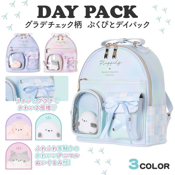 ミニヒスバッグ Coboca+合皮グラデチェック2ポケットぷくぴとミニデイパック