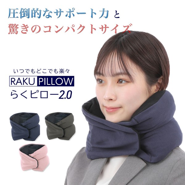 Health-Enhancing Item | Import Japanese products at