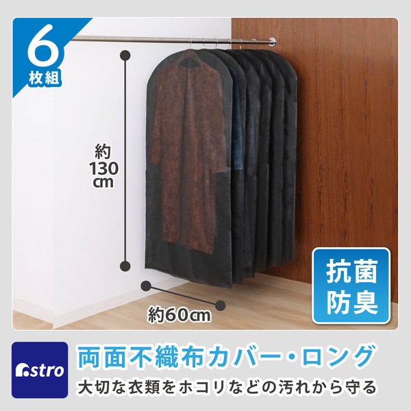 Clothing Storage black 6-pcs pack | Import Japanese products