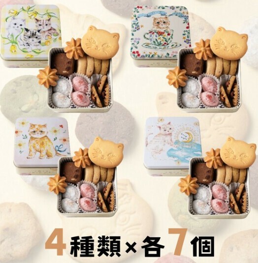 【ねこねこ】ご注文品おまとめ Amazon.co.jp: 退職 お菓子 個包装 詰め合わせ 30個 お世話に