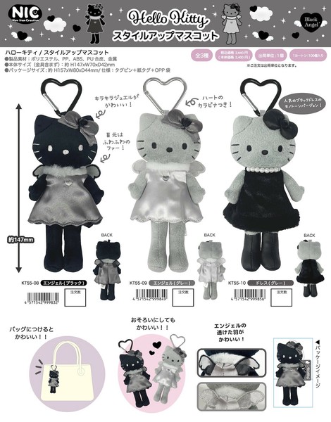 sanrio 7月下旬入荷予定 ハローキティ スタイルアップ