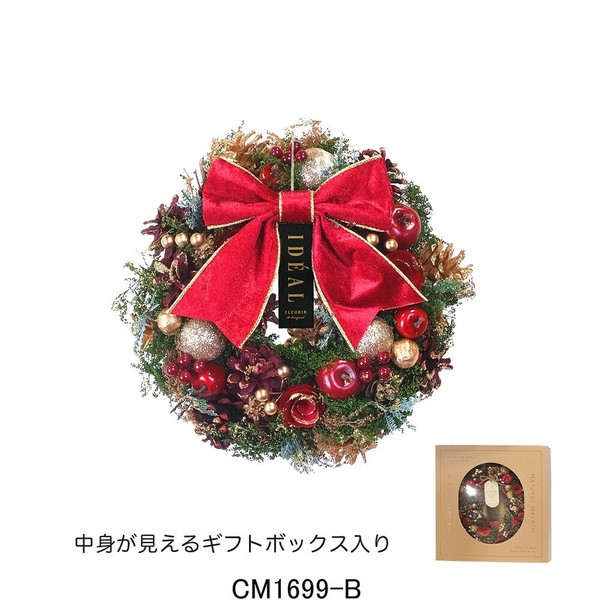 『デュリュクス』  豪華Xmasリース kobe-craft_rtw-2301