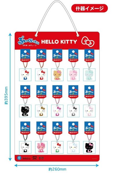 締切 9/末入荷 ハローキティ ぷっくりったいプチボールチェーン