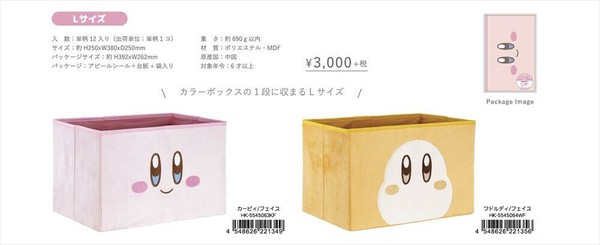 星のカービィ ボックス ぬいぐるみ 積み木 まとめ売り Amazon.co.jp: 三英貿易(Sanei Boeki) 星のカービィ ALL STAR