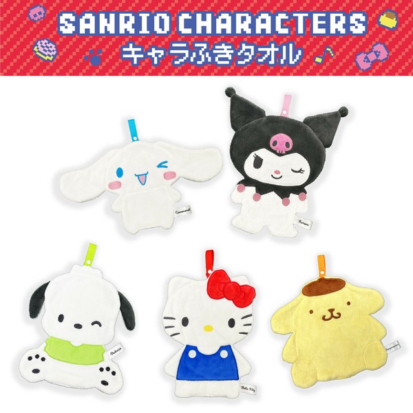 キャラクターマイクロループタオル9種類 mascot885.jpg