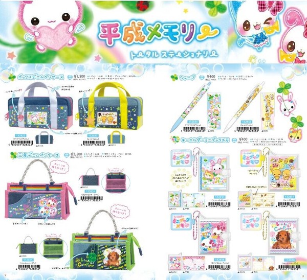 Office Item | Import Japanese products at wholesale prices