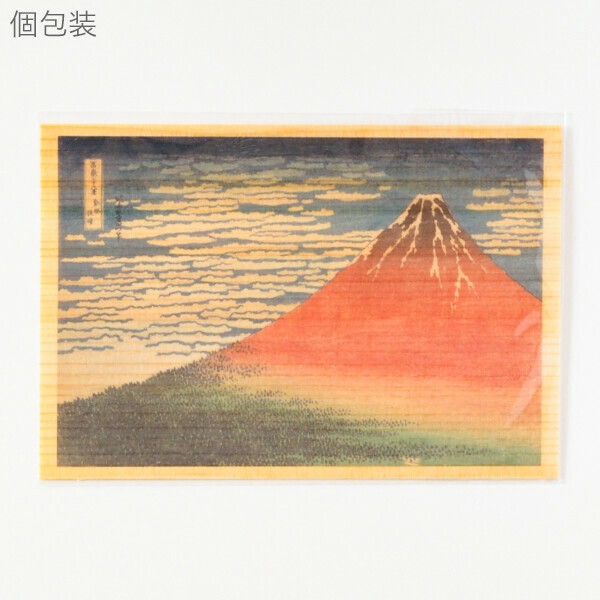 カッパさまへ Postcard Katsushika Hokusai Made in Japan | Import Japanese
