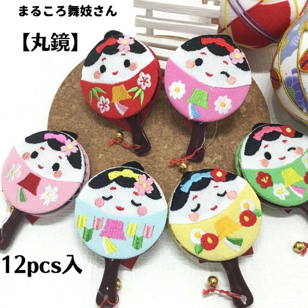 Pouch | Import Japanese products at wholesale prices - SUPER