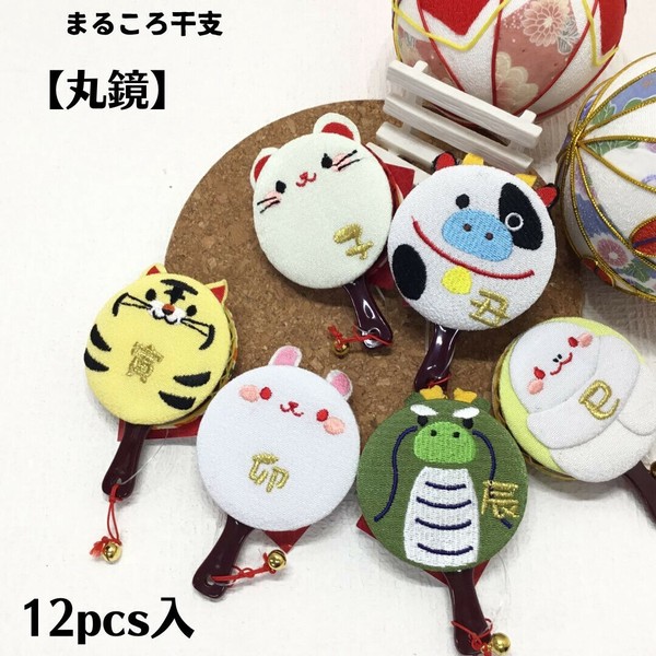 Pouch Chinese Zodiac | Import Japanese products at wholesale