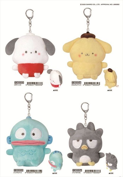 予約品】サンリオキャラクターズまるもっち ぬいぐるみ