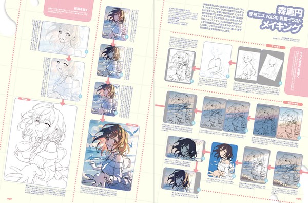 Magazine | Import Japanese products at wholesale prices