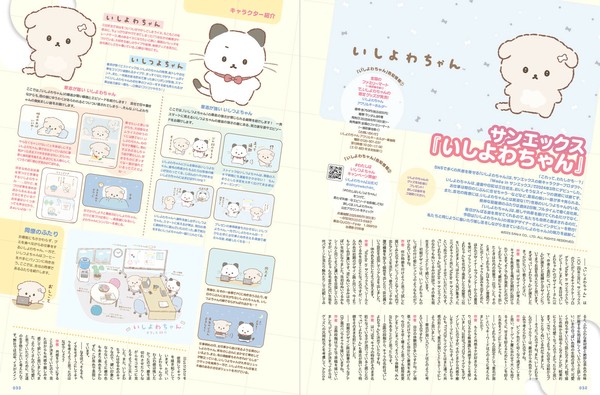 ♡ますきちさん専用♡三穴ファイル&シードパケットジャーナル Magazine | Import Japanese products at wholesale prices