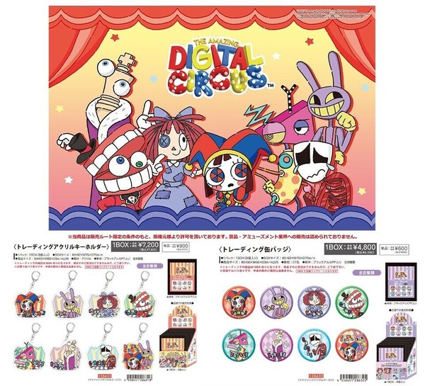 SAO★秋葉原アトレ★シリカ★アクリルキーホルダー、缶バッジ、クリアファイル Amazon.co.jp: ソードアートオンラインSAOシリカ秋葉原アトレ