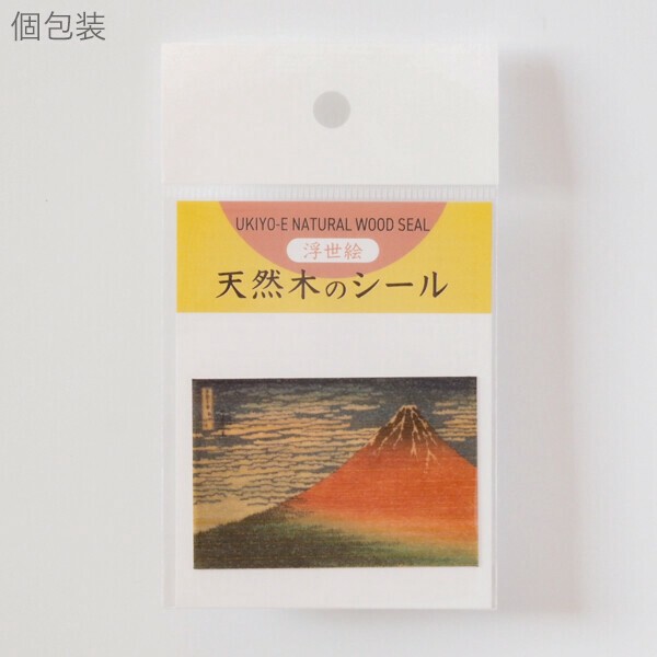 Stickers Katsushika Hokusai Made in Japan | Import Japanese