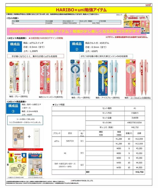 一番人気物 Writing Material | Import Japanese products at wholesale トートバッグ