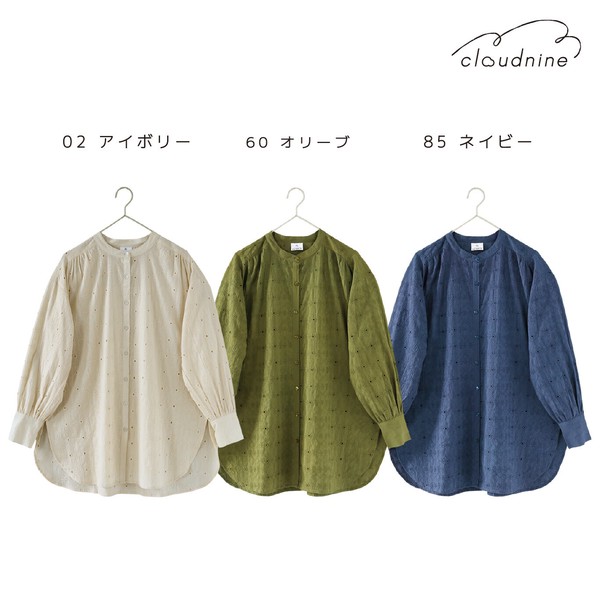 2025 新作】刺繍チュニックシャツ 綿100％ 長袖 ナチュラル前