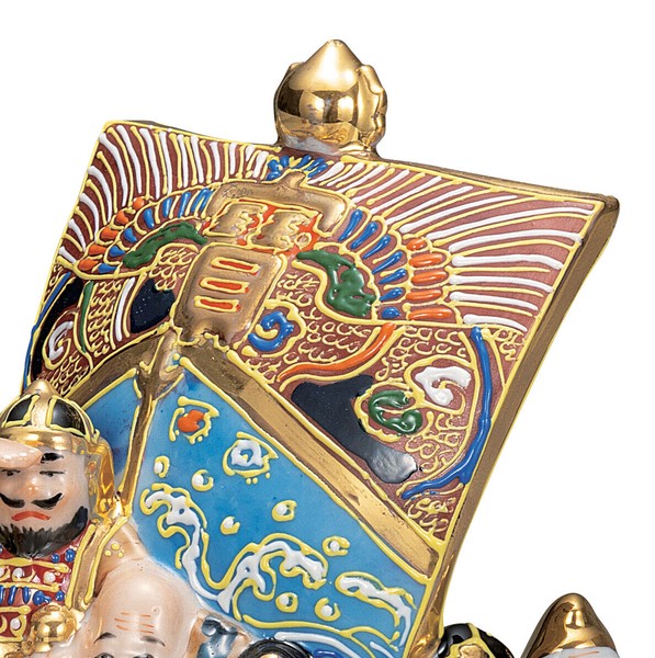 七幅神6 日本の伝統工芸品【九谷焼】 6号七福神宝船 盛 台・敷物・立札付