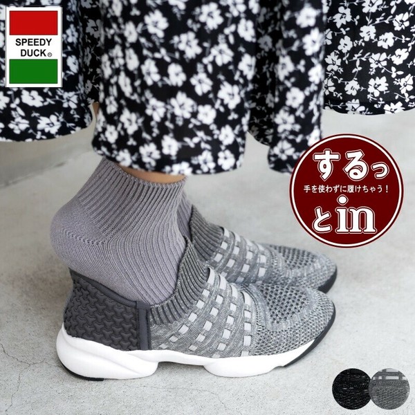 Low-top Sneakers Lightweight Slip-On Shoes [S/S NEW