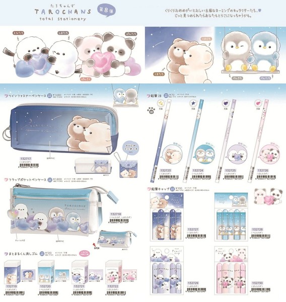 ご自宅用限定お買い得品 Office Item | Import Japanese products at wholesale prices アクセサリー
