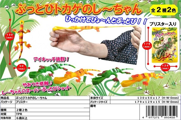 ★おちょび 花魁 COMBO 乙（おと） クリアレンズ 左右ｾｯﾄ｜ステラファイブ