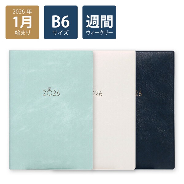 Planner/Diary | Import Japanese products at wholesale prices