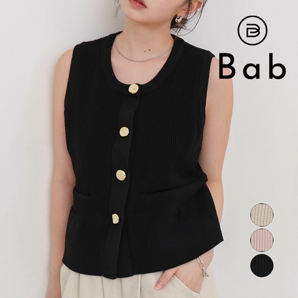 早い者勝ち eaphi FLUFFY PEPLUM VEST FLUFFY PEPLUM VEST Eaphi トップス