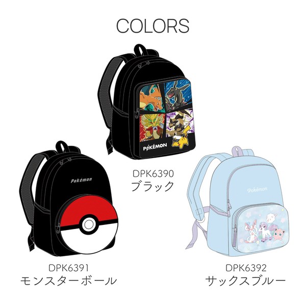 ピカチュウバックパック PokémonGO Fest 2025 Paris値下げ m68663198090_1.jpg?1724249113