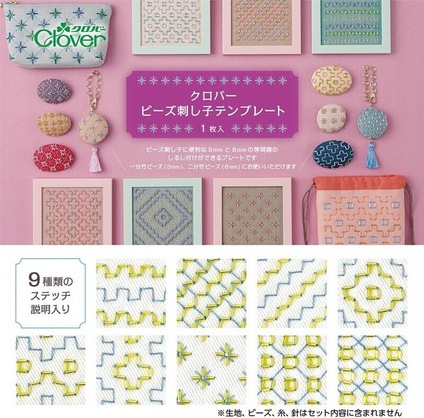 Clover Sashiko Marking Tool clover 1 pcs Import Japanese products at