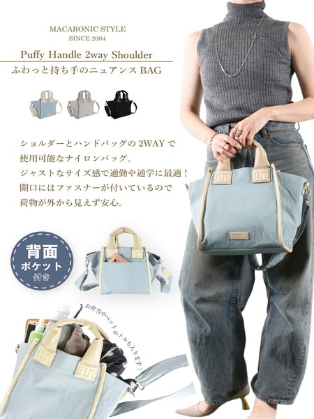 Shoulder Bag 2Way Multi-Storage Multifunctional | Import