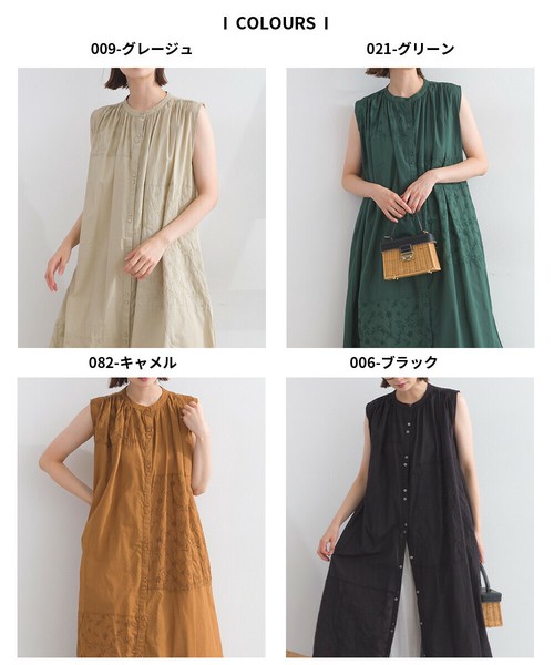 【専用】日本製　Leilian ノースリーブ ワンピース セール】レイヤードノースリーブワンピース（ワンピース）｜LIAN
