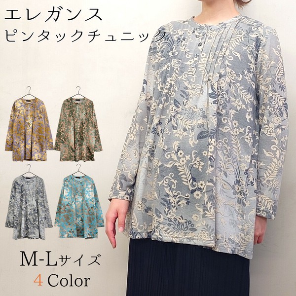 【最終値下】JOSEMOON RANDOM GATHER BARE TUNIC Amazon.co.jp: JOSEMOON RANDOM GATHER BARE TUNIC Sサイズ