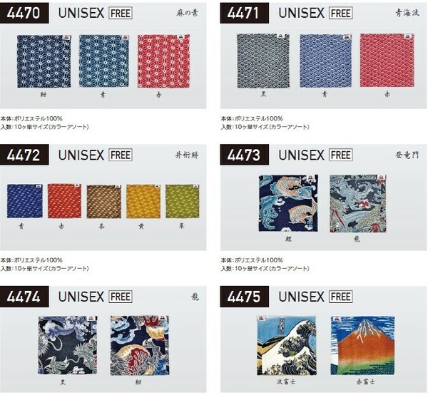 Neck Gaiter Neck Warmer | Import Japanese products at
