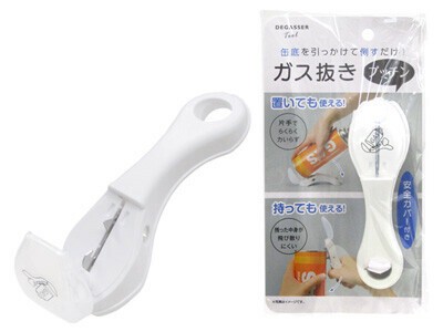 片手でラクラク カセットボンベのガス抜きに】ガス抜きプッチン