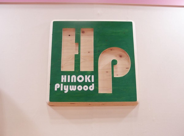 木製卓上什器 HPミニネストディスプレイセット<無塗装>【什器・店舗