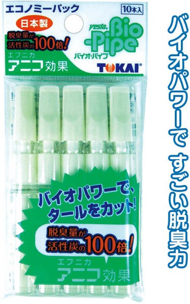 Smoking Accessories 10-pcs set Made in Japan | Import