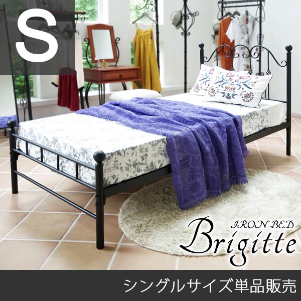 シングル単品 Del Sol ブリジットベッド BSK-905SS / 家具・インテリア 寝具