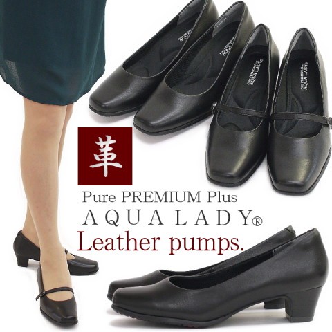 Basic Pumps Formal Genuine Leather | Import Japanese products at