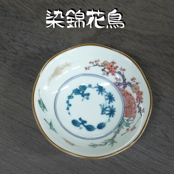 セット商品 染錦古伊万里小付揃 美濃焼 日本製の商品ページ｜卸