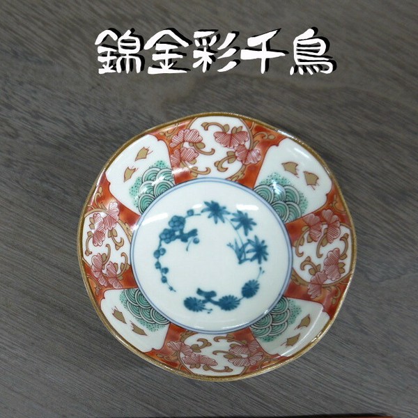 セット商品 染錦古伊万里小付揃 美濃焼 日本製の商品ページ｜卸