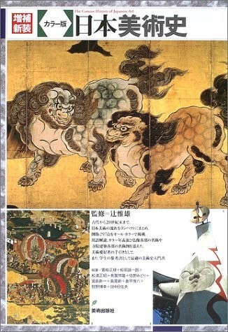 今中洋二、【渡る風】、希少な画集画、新品高級額 額装付、状態良好 2025年最新】Yahoo!オークション -今中洋二の中古品・新品・未