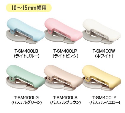 Kokuyo, Karu Cut Washi Tape Cutter - Pastel Green 10-15