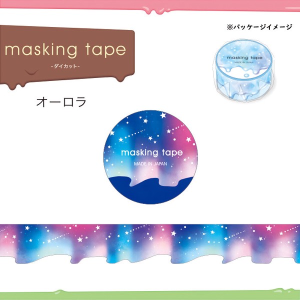 Scrapbooking Tool  Import Japanese products at wholesale prices - SUPER  DELIVERY