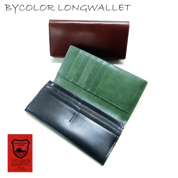 栃木レザー バイカラーロングウォレット 日本製 / ファッション バッグ・財布 長財布