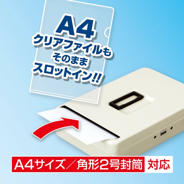 アスミックス(Asmix) アスカ 金庫 安心保管ボックス A4 スチール アスミックス(Asmix) アスカ 金庫 安心保管ボックス A4 スチール