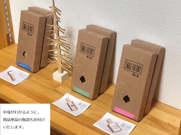 Japan Made Green onion peeler (Gift box)