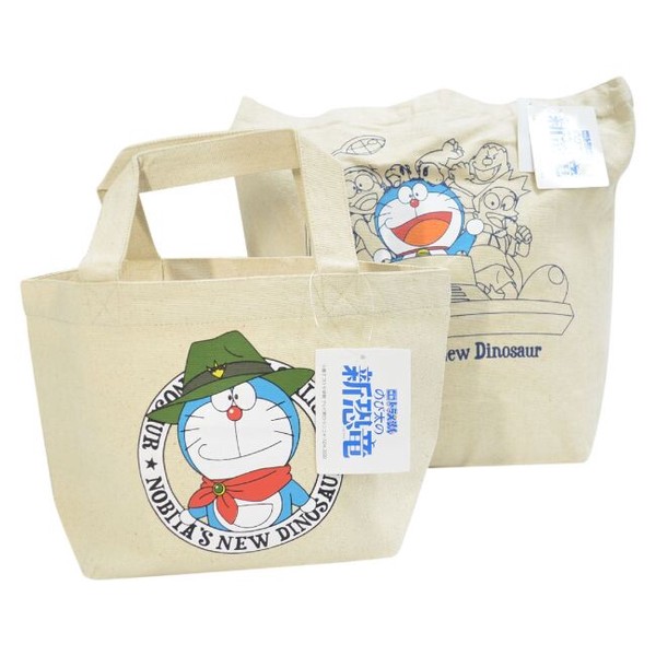Flipkart.com | IRY DORAEMON Backpack 18×13 inch For 1st std-5th std  Lightweight School Bag Waterproof School Bag - School Bag