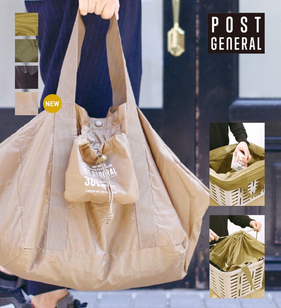 パッカブル ショッピングバスケットバッグ POST GENERAL / ポストジェネラル / ファッション バッグ・財布 リュック・デイパック