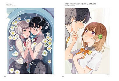雨に恋う しぐれうい作品集の商品ページ｜卸・仕入れサイト