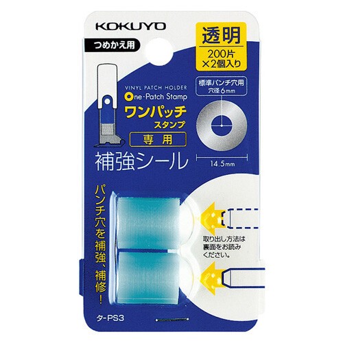 Kokuyo Hole Reinforcer One Patch Stamp Refill