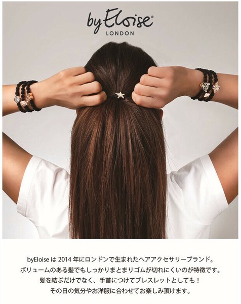 売り切れました！♡エスニックヘアバンド 掘り起こさ & シュシュ♡